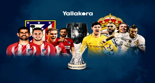 ملف.. كل ما تريد معرفته عن السوبر الأوروبي